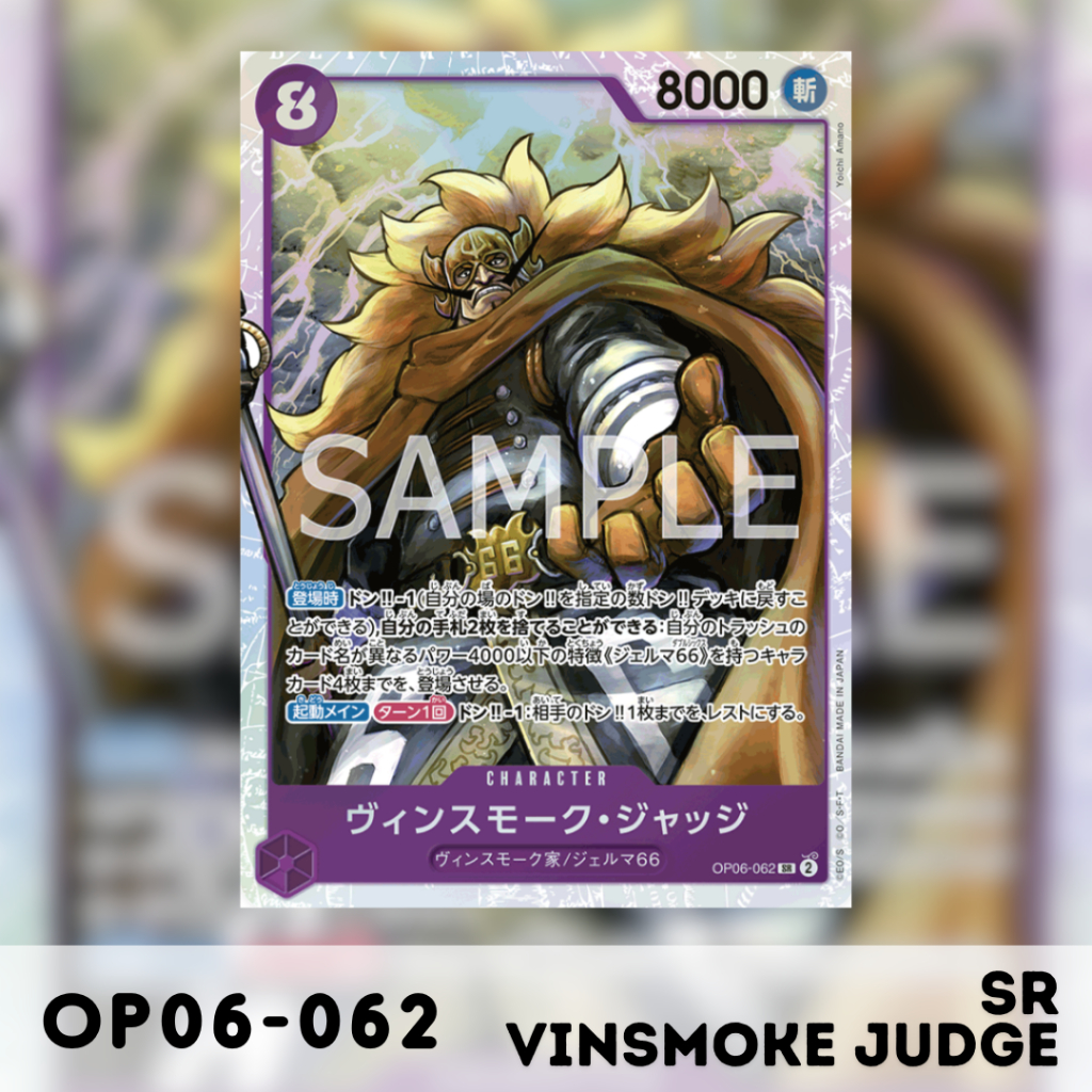 OP06-062 SR Vinsmoke Judge One Piece Trading Card Game SR | Shopee ...