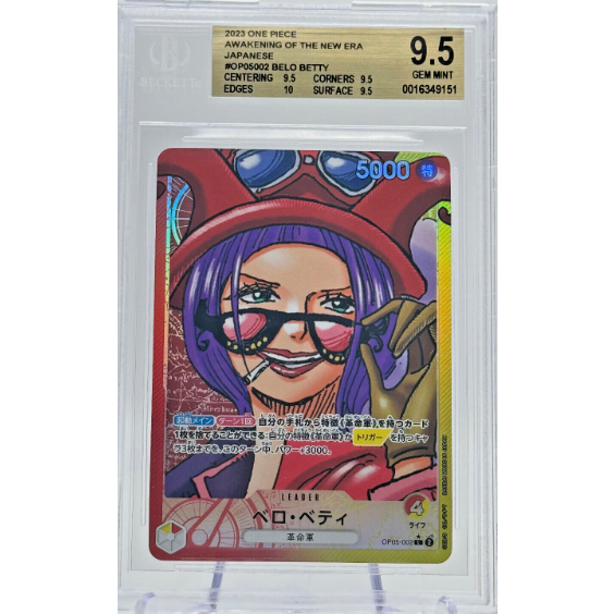 Belo Betty Op05 002 One Piece Alt Art Leader Bgs 9 5 Same As Psa 10