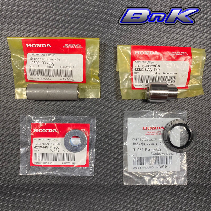Honda hub collar / sleeve rear XRM125 genuine | Shopee Philippines