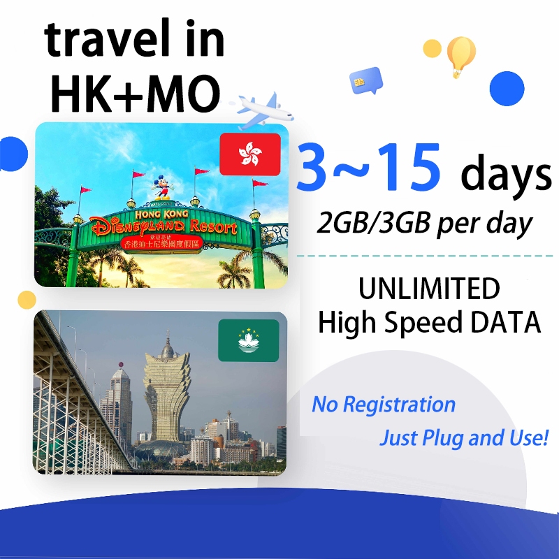 HONG KONG + MACAO 2 in 1 Travel Sim Card 315days【2GB/3GB/DAY】Unlimited