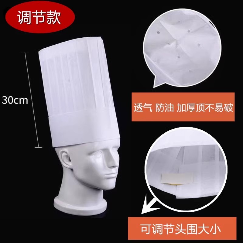 Chef Plus Chef Toque Disposable 21 cm (Set of 10) | Shopee Philippines