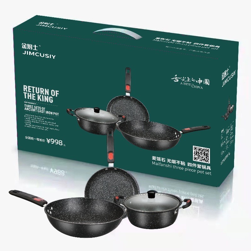 QHIT Longziwei 3 in 1 Cookware Set | Shopee Philippines