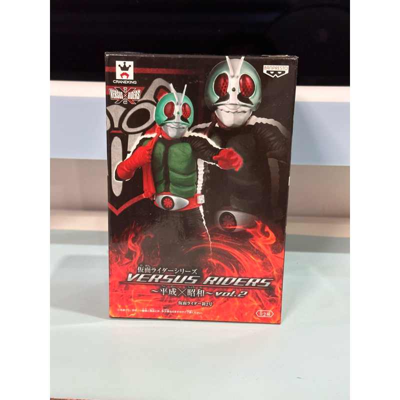Banpresto DXF Versus Riders Vol. 2 Kamen Rider | Shopee Philippines