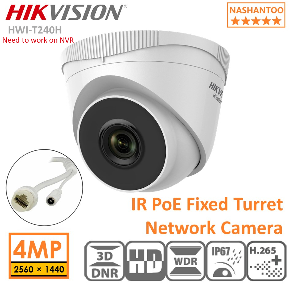 Hikvision HWI-T240HA-LUC - Dôme IP Smart Hybrid Light 4MP D