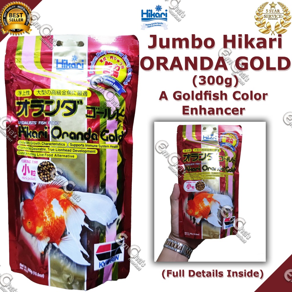 JUMBO 300g Hikari Oranda Gold from Japan (Mini Pellets) (ff) Goldfish ...