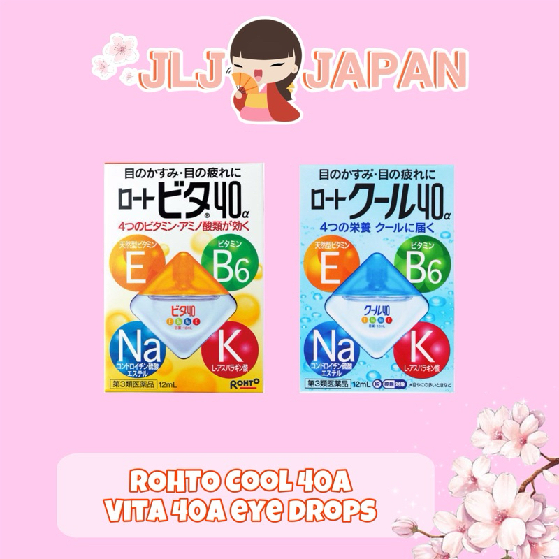 ROHTO Cool 40a Vita 40a eye drops in japan Shopee Philippines
