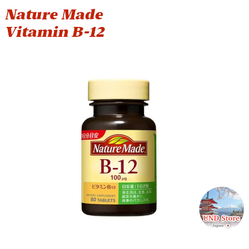 Otsuka Pharmaceutical Nature Made Vitamin B12 Supplement 40 Days【Direct