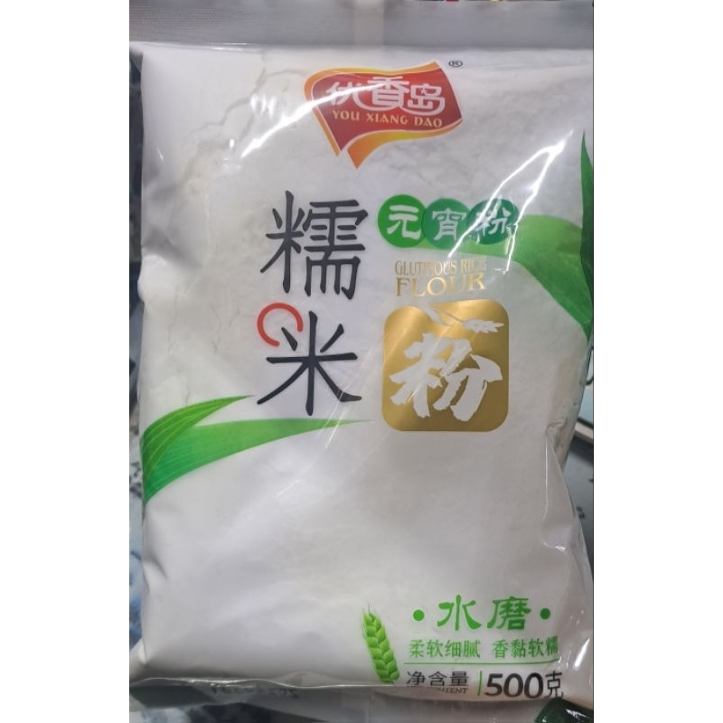 Glutinous Rice Flour 500g Each Pack Shopee Philippines 3524