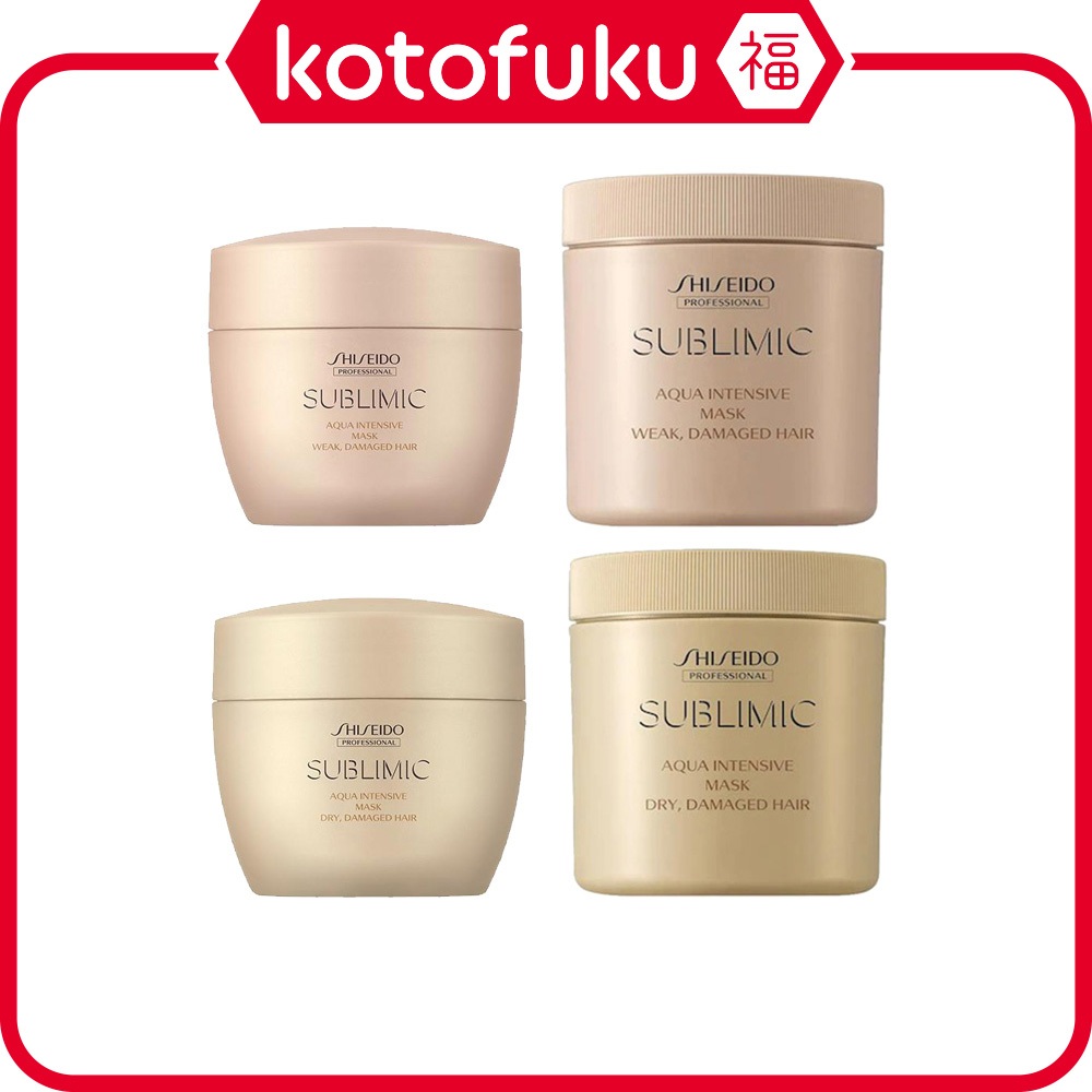 Shiseido Sublimic Aqua Intensive Mask Hair Treatments series (WEAK ...