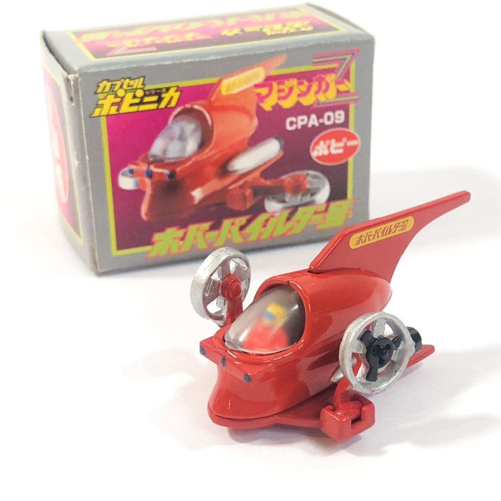 Figurine Mazinger Z Popy Brain Condor CPA19 - Gashapon Chogokin 5cm, Japon 2002