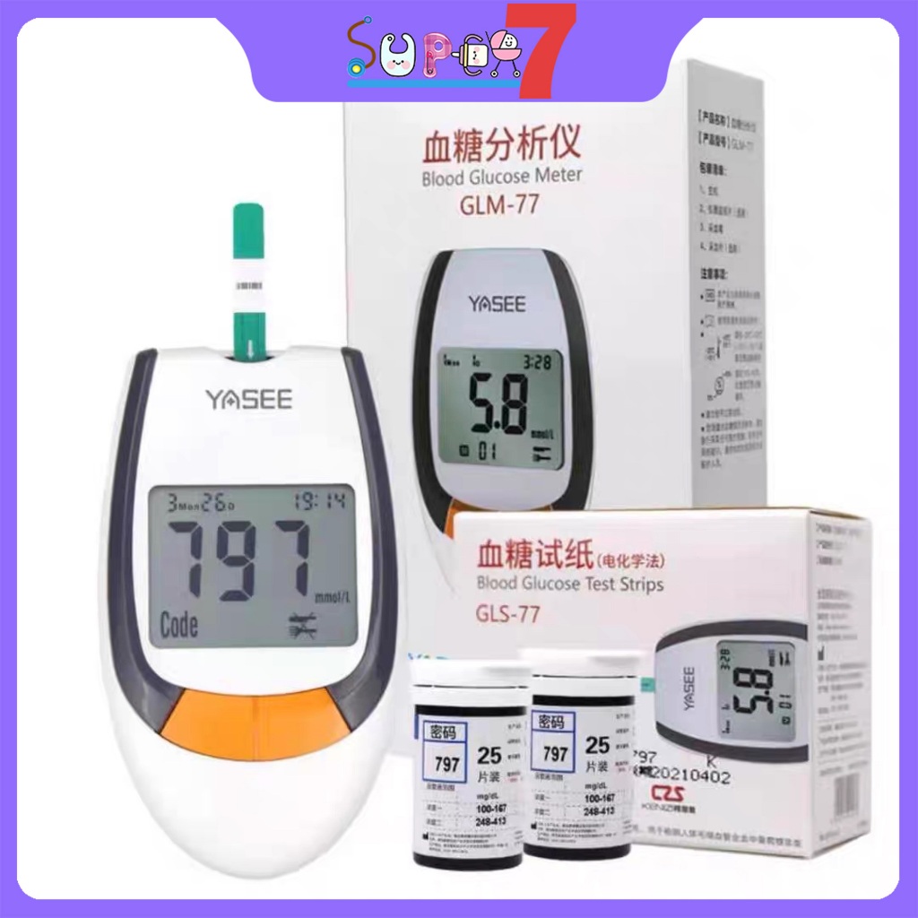 GLM-77 Glucmeter Set Blood Glucose Meter FREE 50pcs strips lancets ...