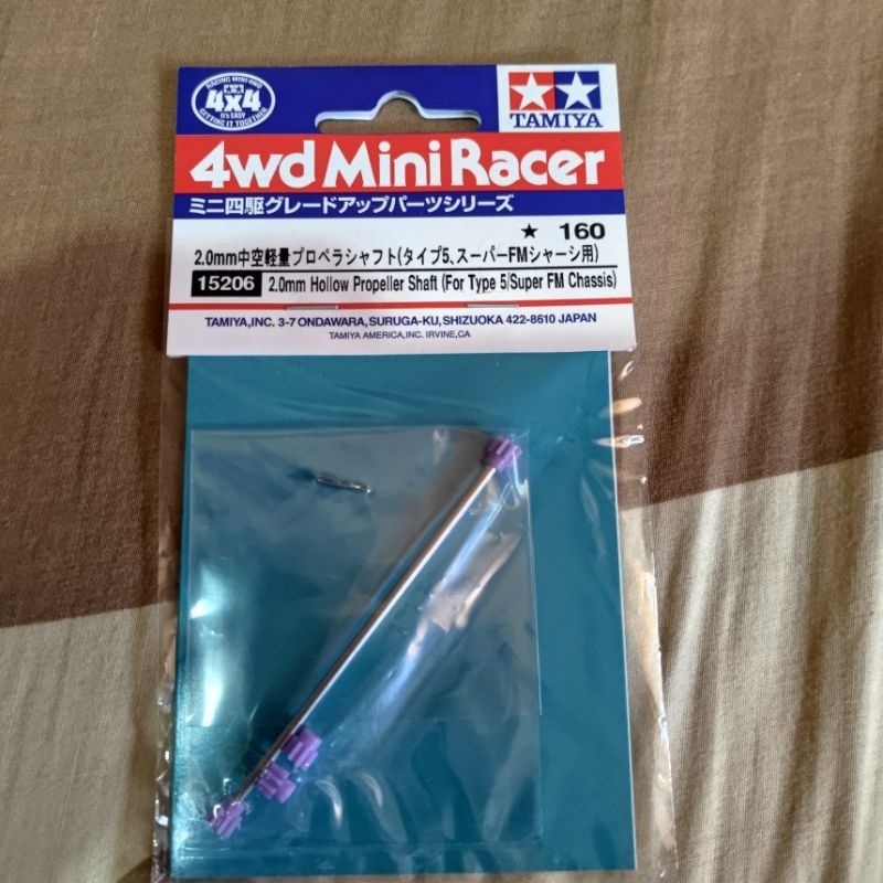 2.0mm Hollow Propeller Shaft (For Type 5/Super FM Chassis) | Shopee ...