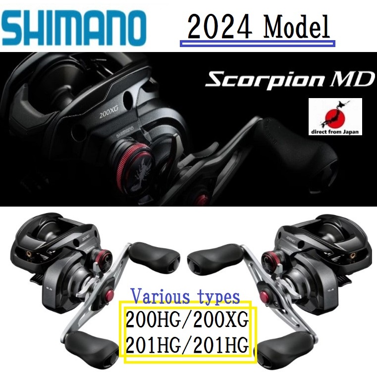 Shimano Scorpion Md Shimano 200hg Y*K様 SHIMANO Scorpion MD 200HG