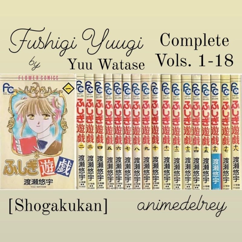 Fushigi 2024 Yuugi Manga lot Vol 1-18