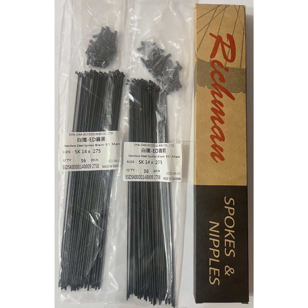 TAD Richman Spokes (by Pillar Spokes) Made in Taiwan 72pcs w/ Brass ...