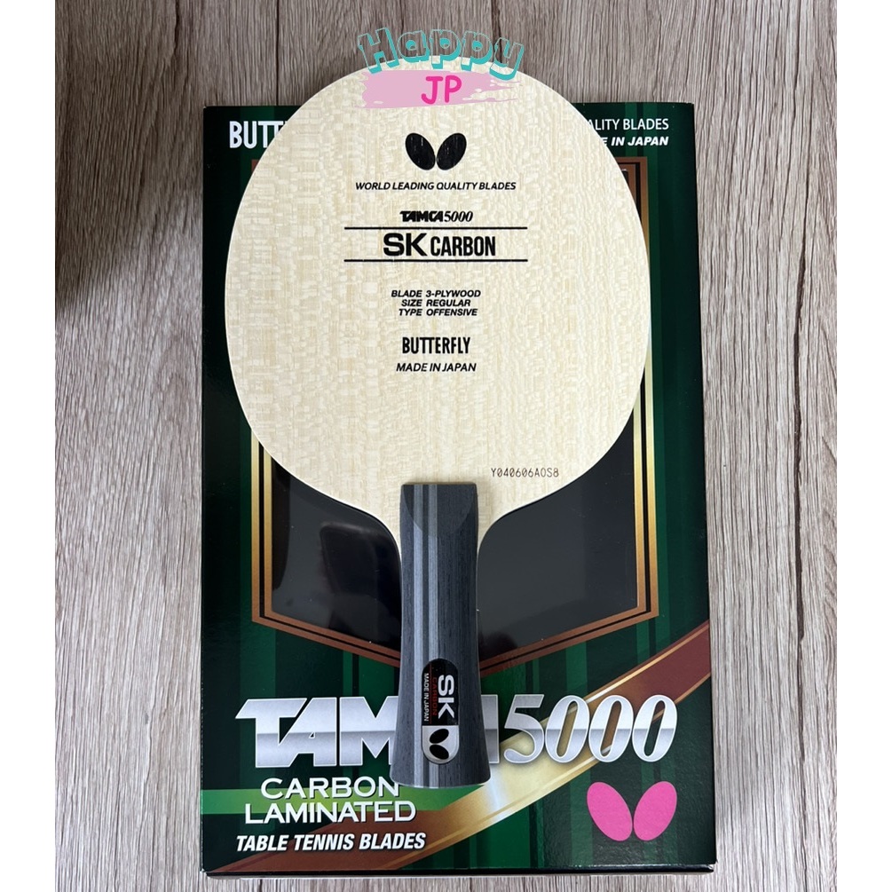 Butterfly Table Tennis Racket SK Carbon-FL Shakehand Flare Attack 36891 ...