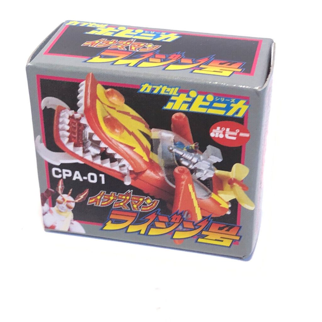 Queen Star Regina Capsule Chogokin Gashapon CPA20 Bandai 2002 Mazinger