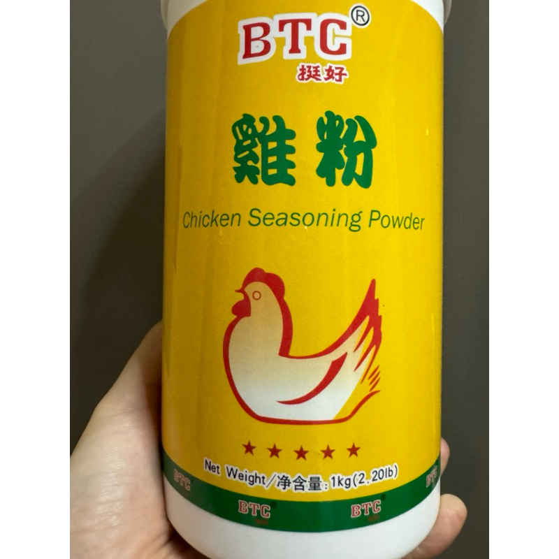 BTC Chicken Seasoning Powder 1Kg | Shopee Philippines