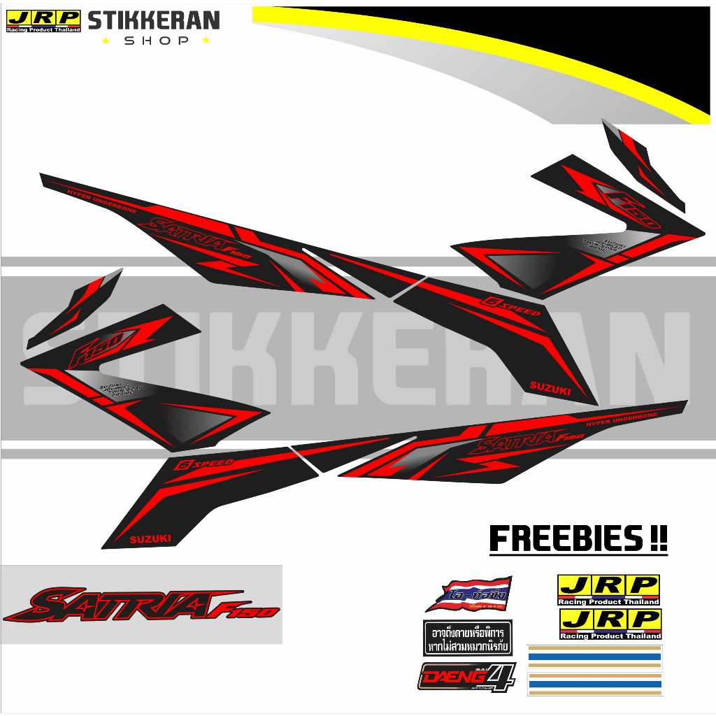 RAIDER 150FI SATRIA LINE DESIGN DECALS | Shopee Philippines