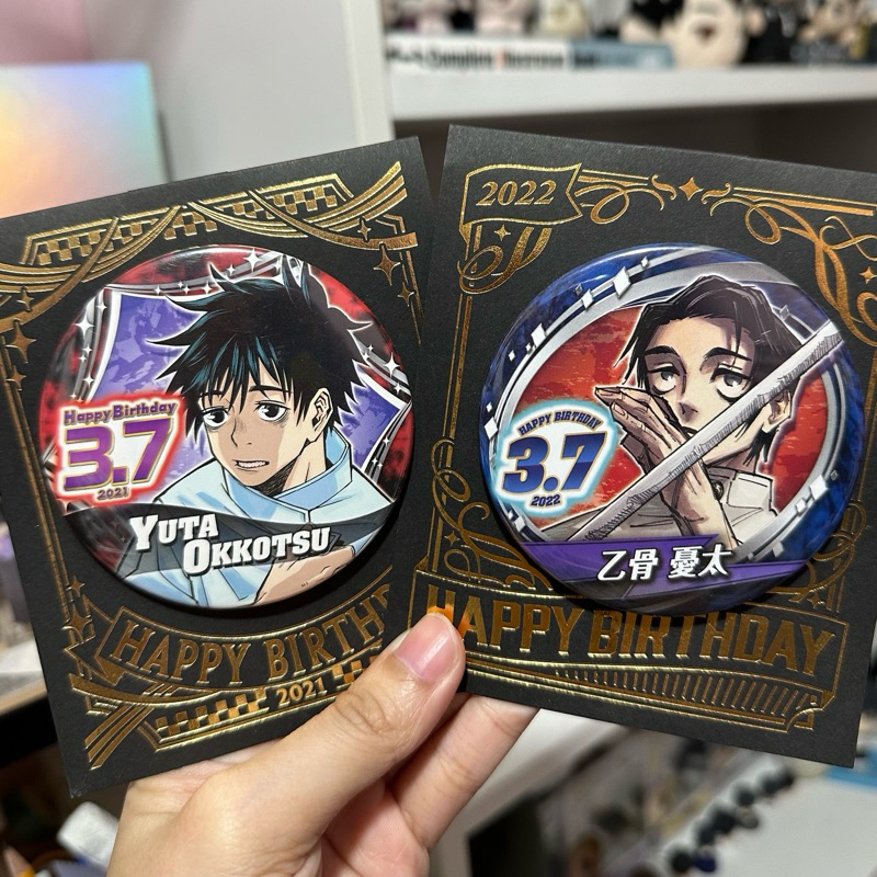 Jujutsu Kaisen Yuta Okkotsu Birthday Goods Can Badge Jump Festa 2021 ...