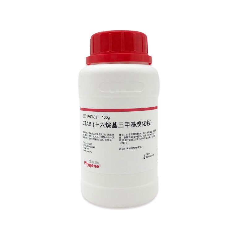 CTAB cetyltrimethylammonium bromide CAS:57-09-0 | Shopee Philippines