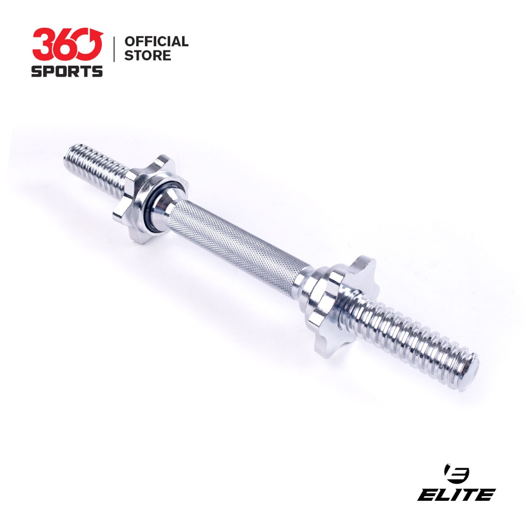 Elite Chrome Short Bar with Threaded Locks - 25x35 cm | Shopee Philippines