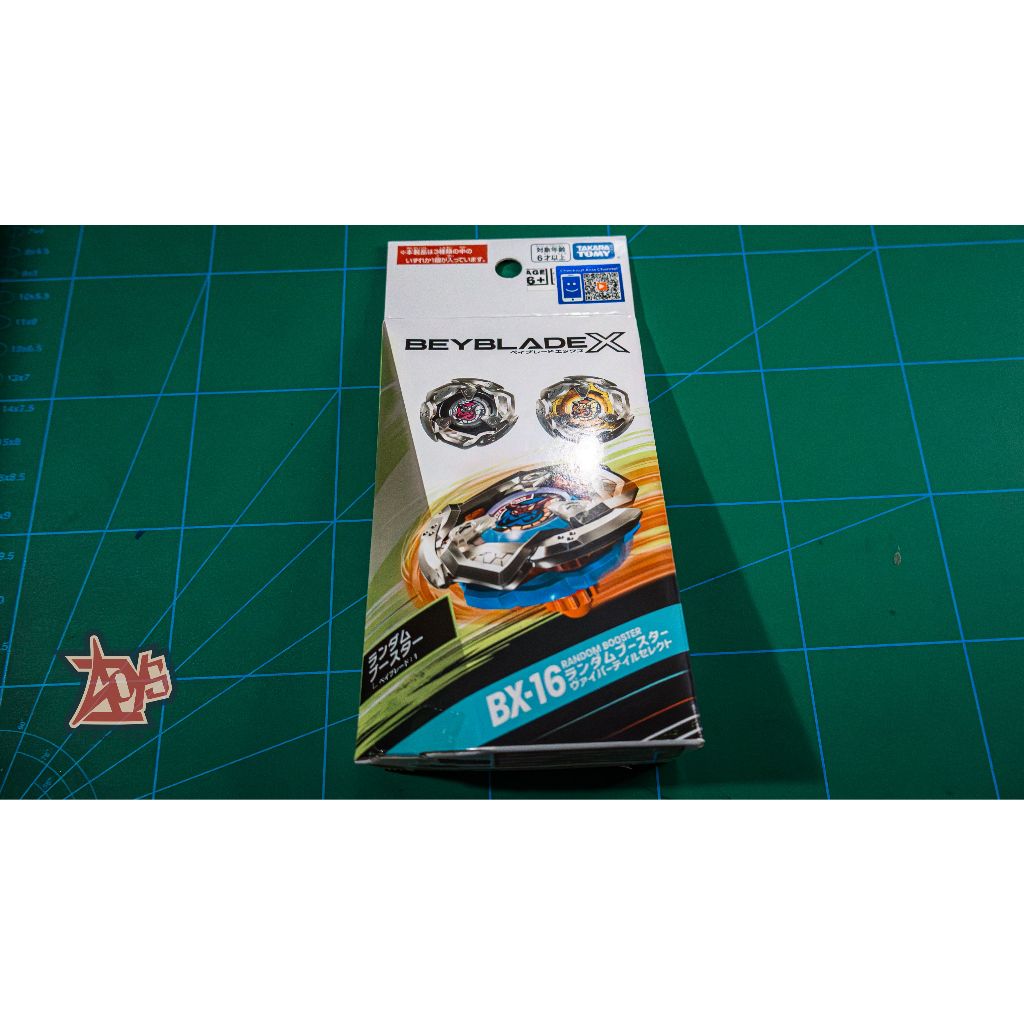 4D Fury Arena Zubehör Elrozo Rapidity Earth Eagle + Launcher - Beyblade Metal Fusion Kreisel Twistet Metal