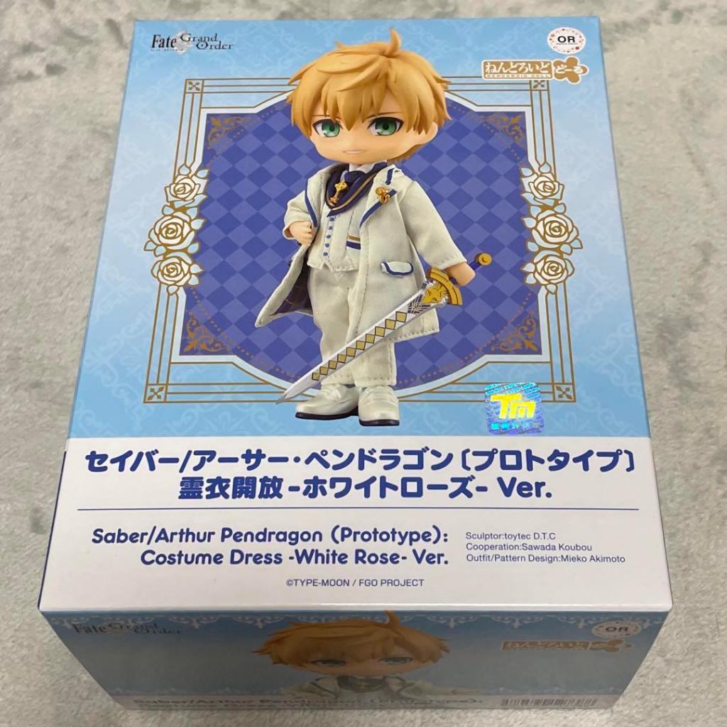 Orange Rouge Fate/Grand Order: Saber/Arthur Pendragon (Prototipo) - Figura de acción de muñeca Nendoroid