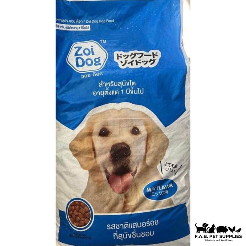 Zoi Dog Adult Mix Dry Dog Food 1KG PACK | Shopee Philippines