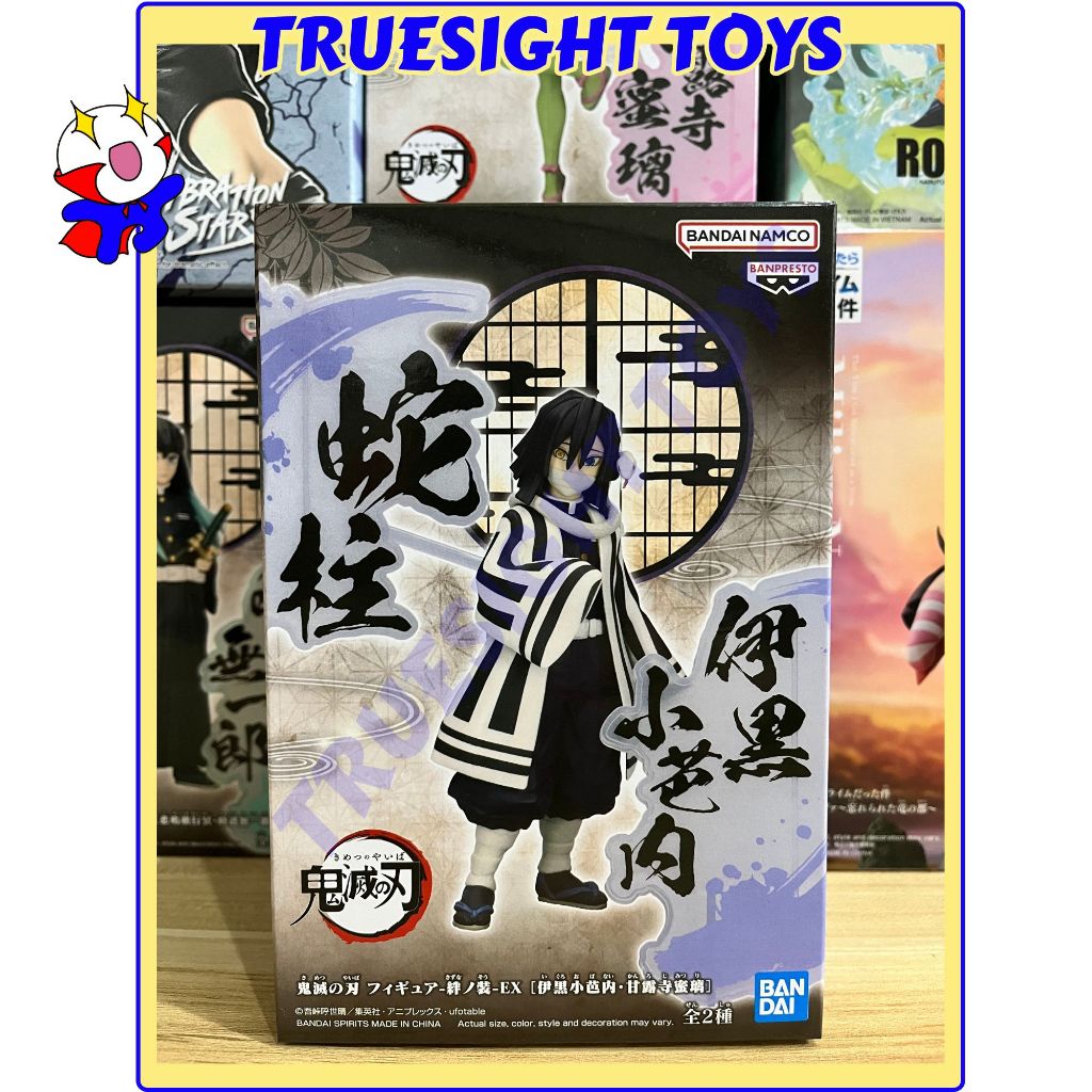 Banpresto Demon Slayer Kimetsu no Yaiba Figure EX Hashira Iguro Obanai ...
