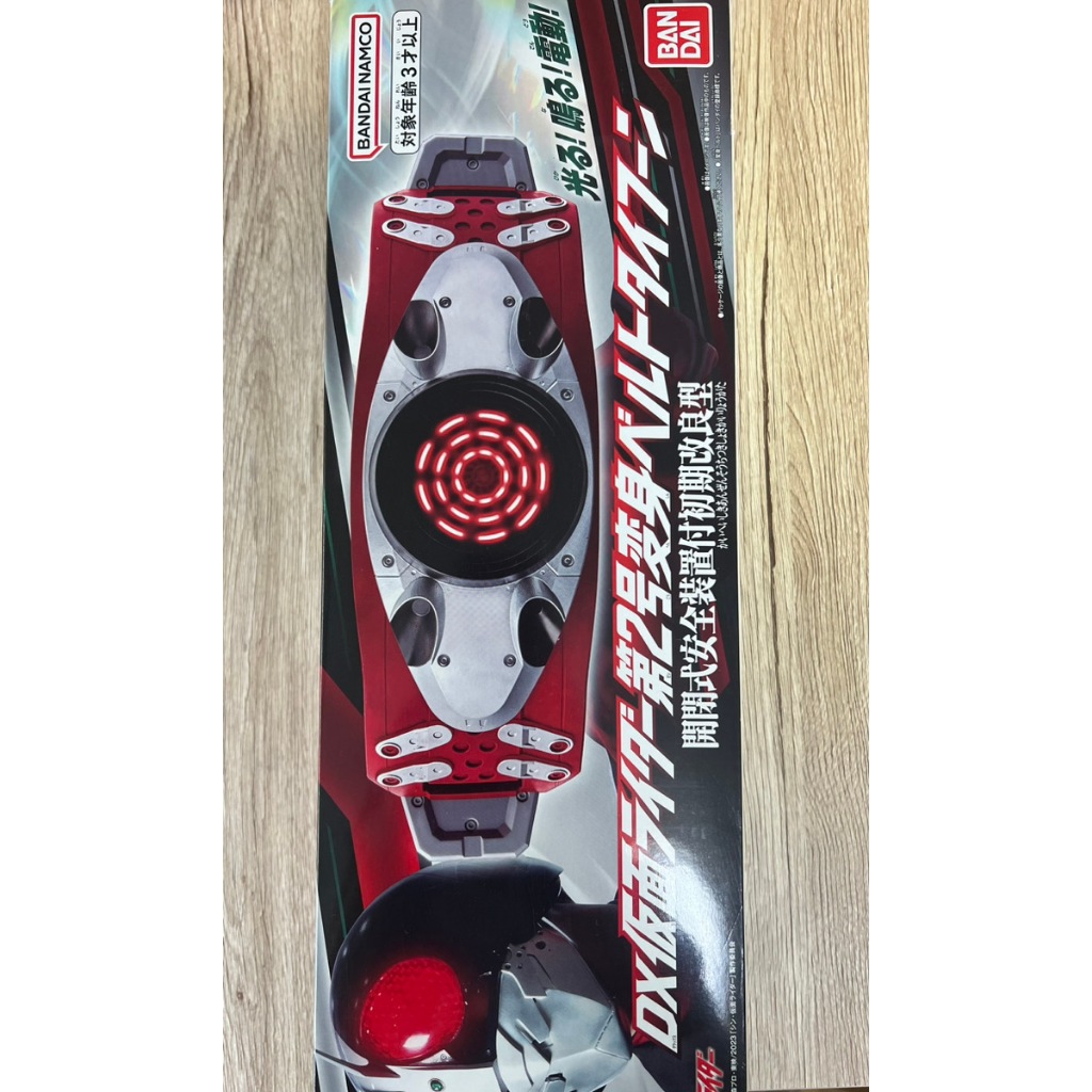 Bandai DX Kamen Rider Transformation Belt Typhoon with Prana Forced ...