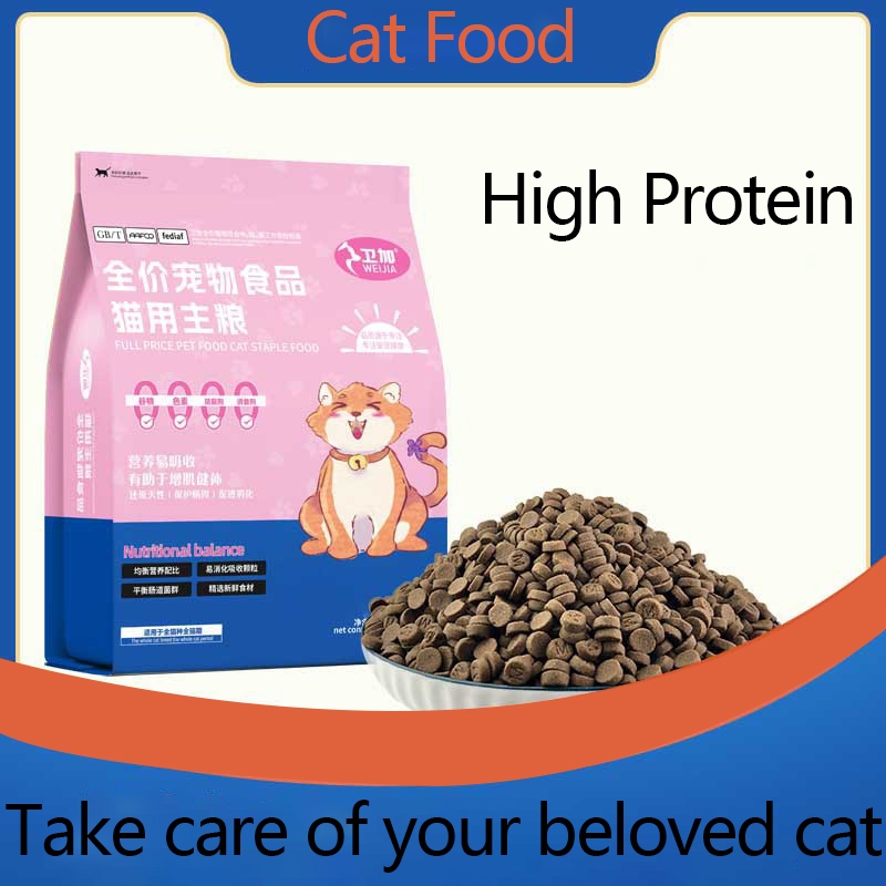 Cat Dry Food For All Stages (500g) Rich in high protein beef formula to