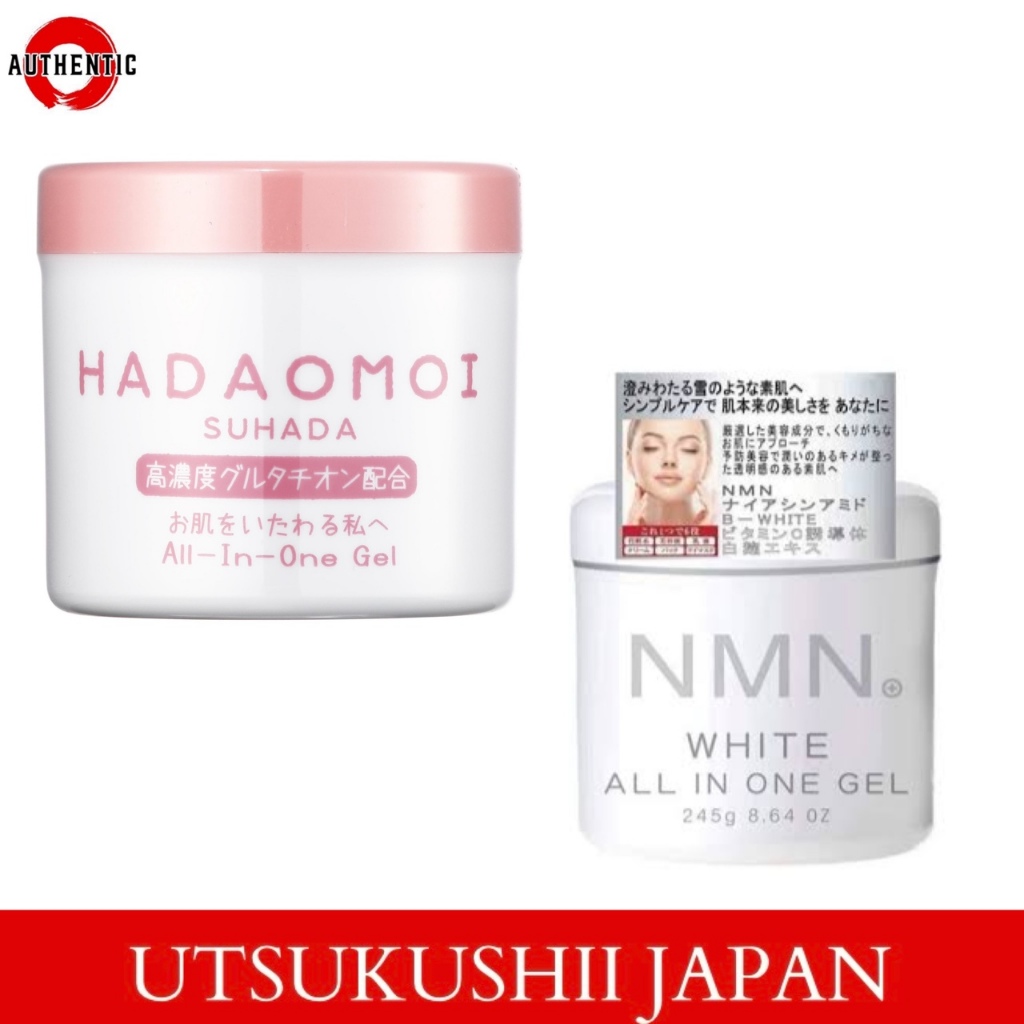 Hadaomoi Suhada Glutathione All in One Gel (Made in Japan) | Shopee ...