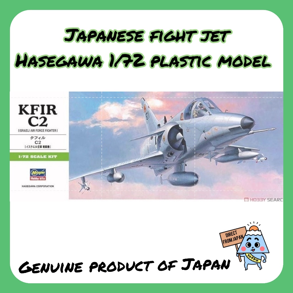 Hasegawa 1/72 Israel Air Force Kfir C2 Plastic model B7 | Shopee ...