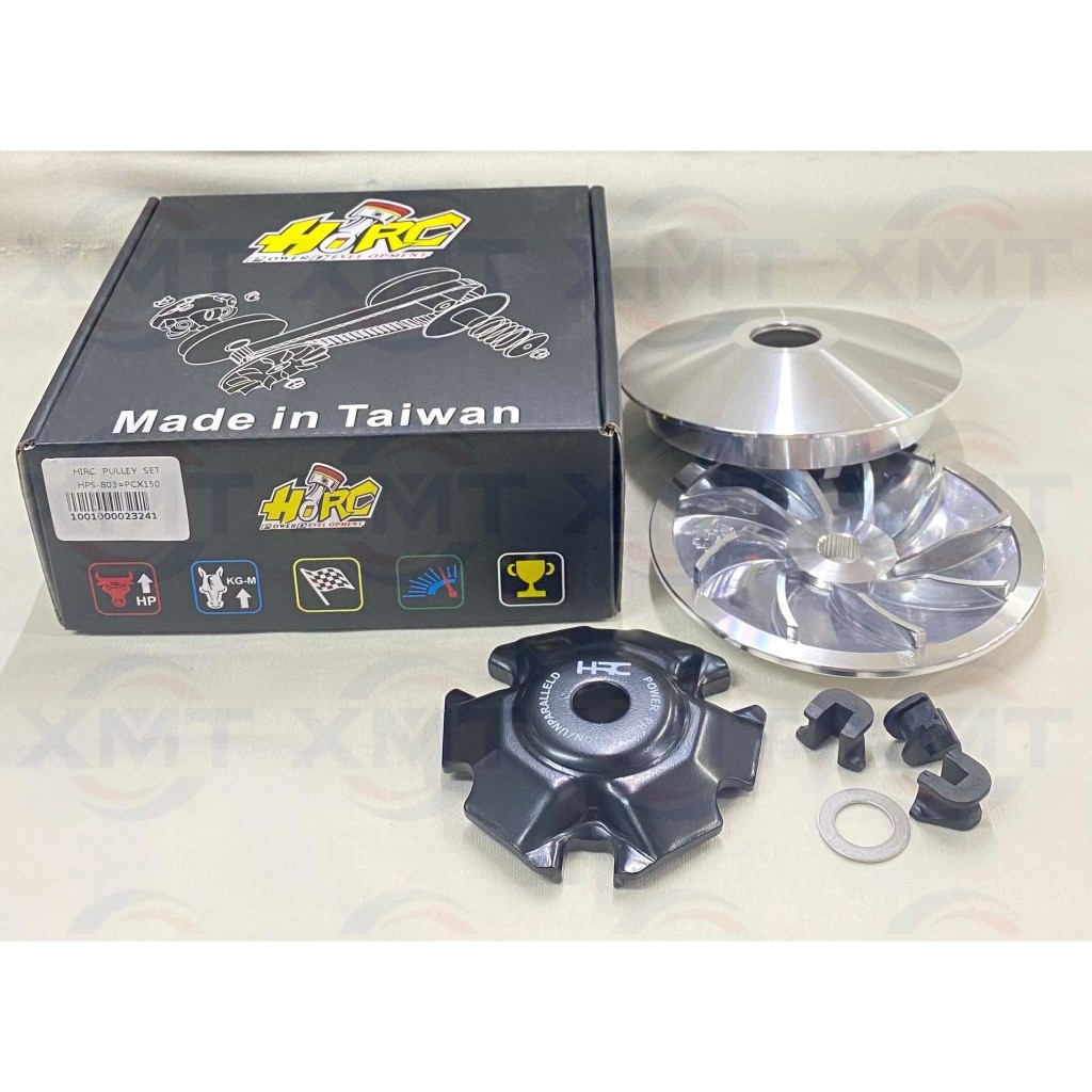 HIRC RACING Pulley Set for PCX150 | Shopee Philippines