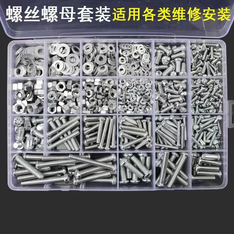 1080pcs M2 M3 M4 304 Stainless Steel Pan Head Hexagon Socket Screw Nut