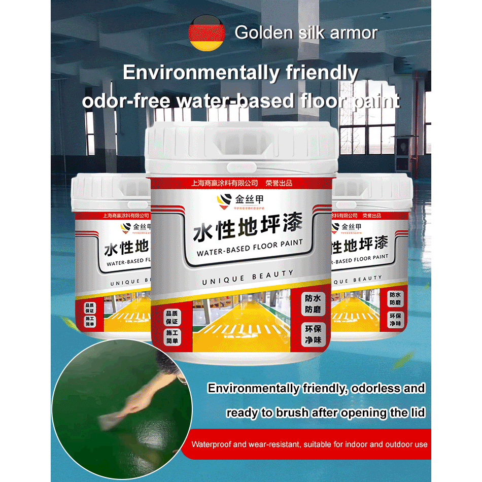 DD ⚡3 in1 Gold Silk Waterproof Epoxy Floor Paint Epoxy Water-based Wear ...