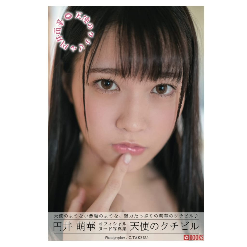 photo album]Tenshi no Kuchibiru - Moka Eni [Nude Photographs 