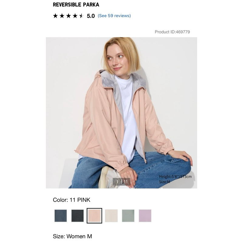 UNIQLO WOMEN REVERSIBLE PARKA