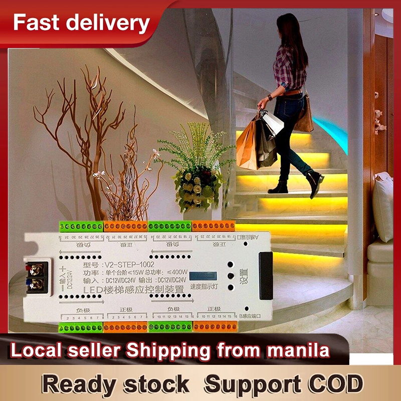 32 Channel Stair LED Strip Motion Sensor Controller DC 12V 24V Night ...
