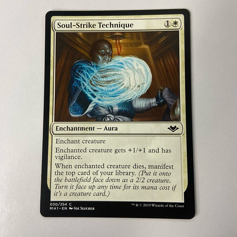 SOUL-STRIKE TECHNIQUE ANSWERED PRAYERS MARTYR’S SOUL LANCER SLIVER ...