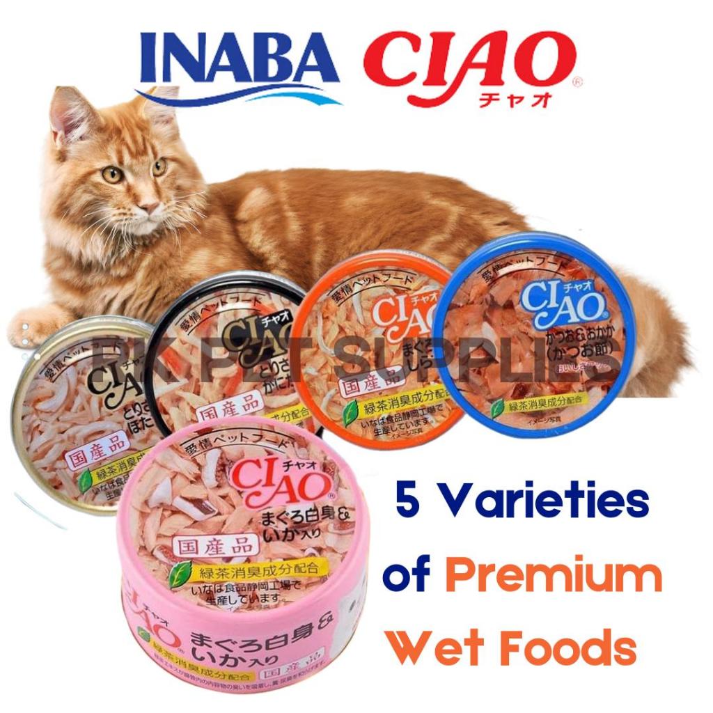 75g Ciao Wet White Meat Tuna Chicken Fillet All Stages Adult Cat Inaba