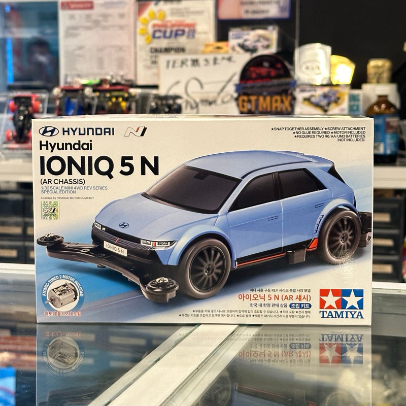 Tamiya 92446 Hyundai IONIQ 5 N (AR Chassis) | Shopee Philippines