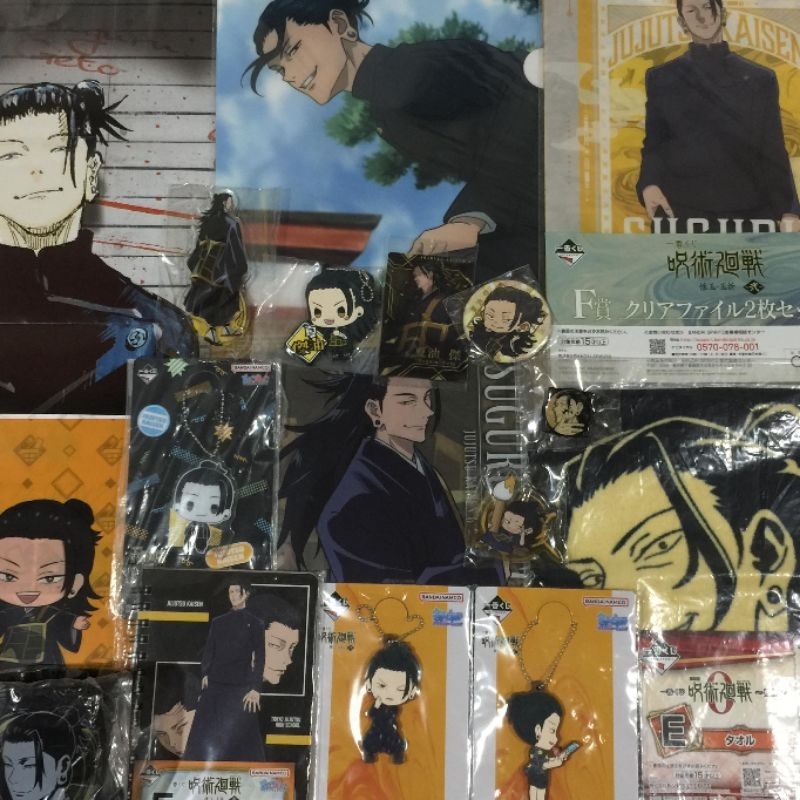 Jujutsu Kaisen: Official Geto Suguru Merchandise Collectibles (Adult ...