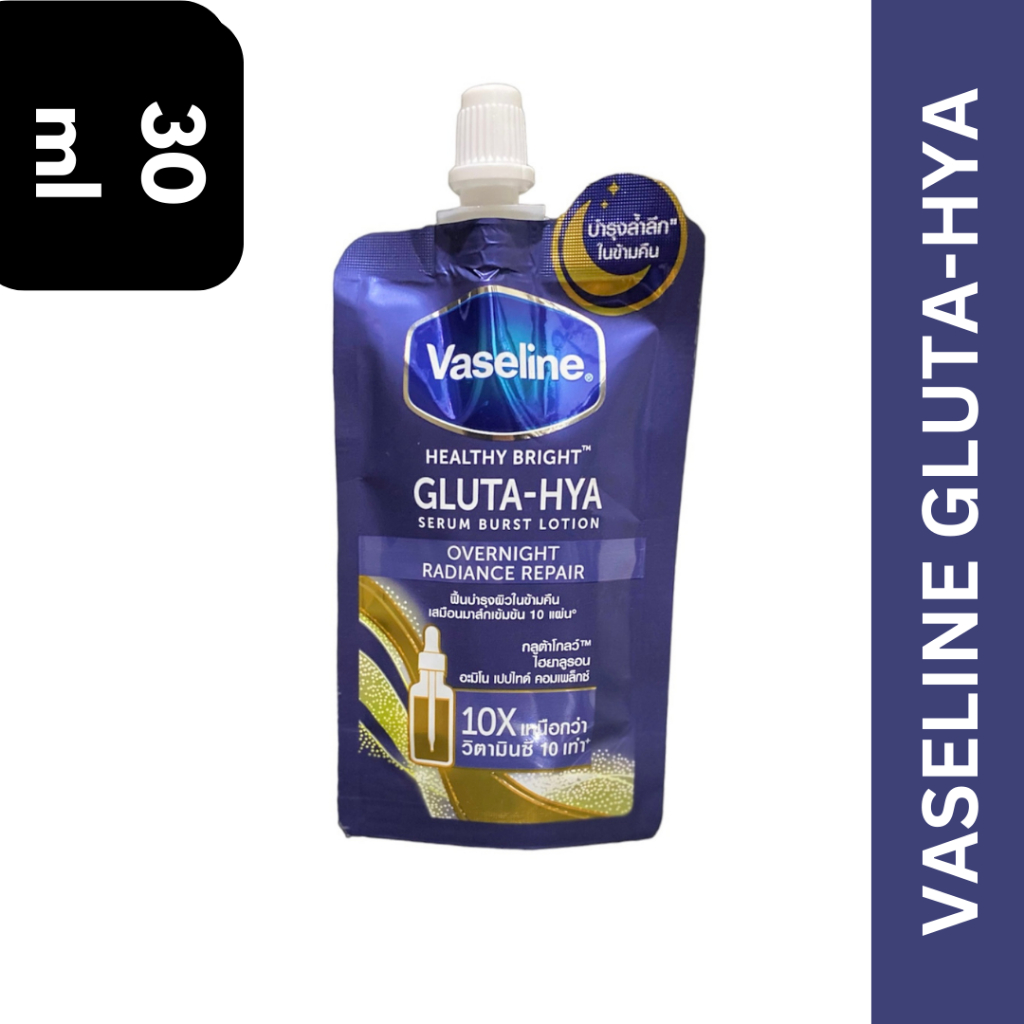 Vaseline Gluta - Hya OverNight Radiance Repair Serum Burst Body Lotion Size  - 300ml Each , ( Pack Of 2 ) 