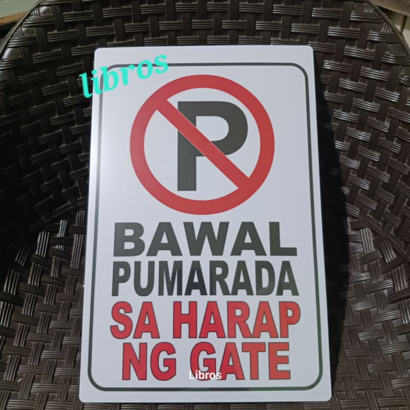 PVC A4 size Signage Bawal Pumarada Sa Harap ng Gate po | Shopee Philippines