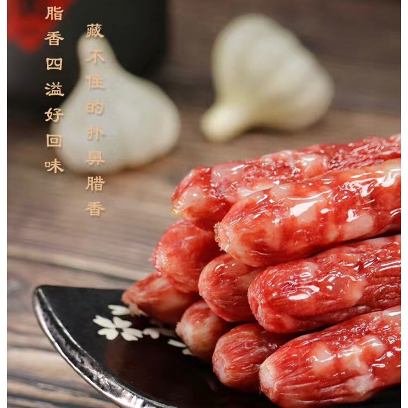 CHORIZO Authentic Chinese sausage PREMIUM CANTONESE FLAVORFUL SAUSAGE