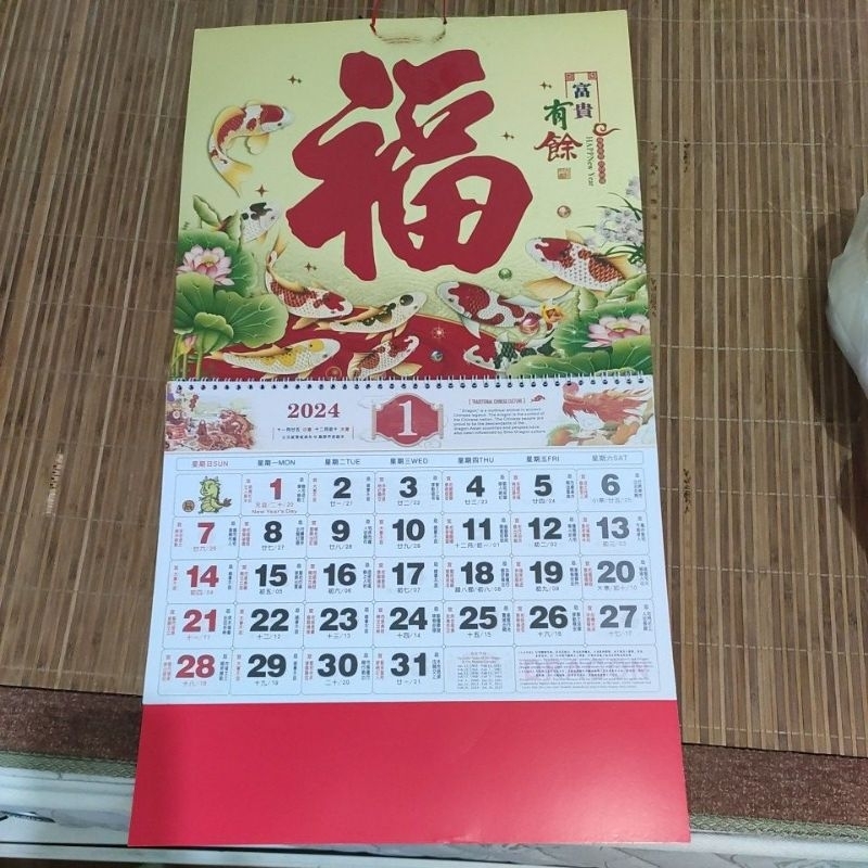 big calendar 6good 7 colors new year 2024 ) Shopee Philippines