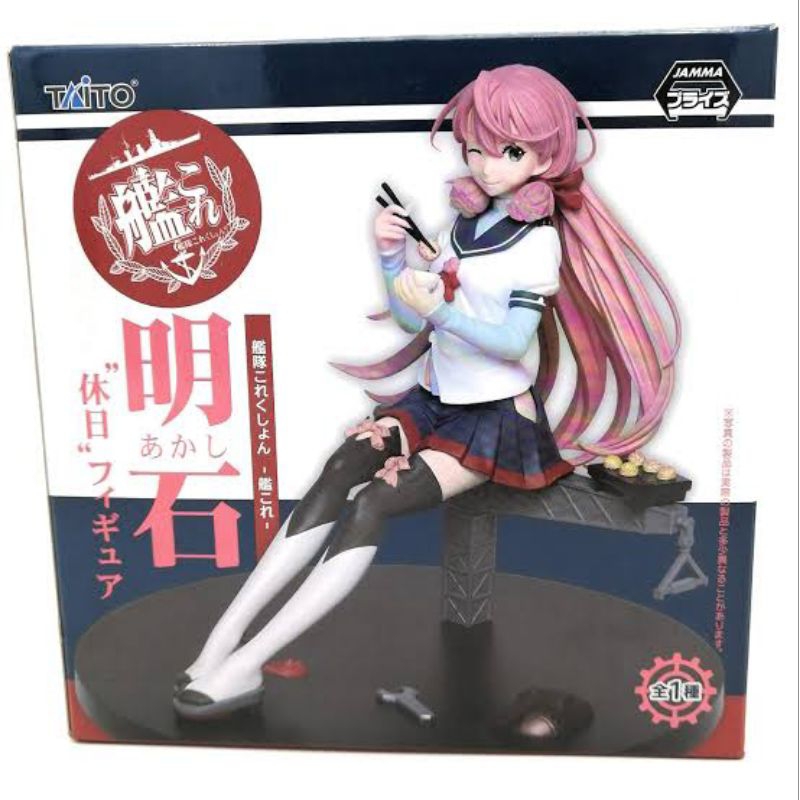 Authentic Taito Kantai Collection Kancolle Akashi Day Off Version ...