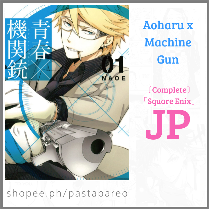Aoharu x Machine Gun Manga / Aoharu x Kikanjuu [Untranslated